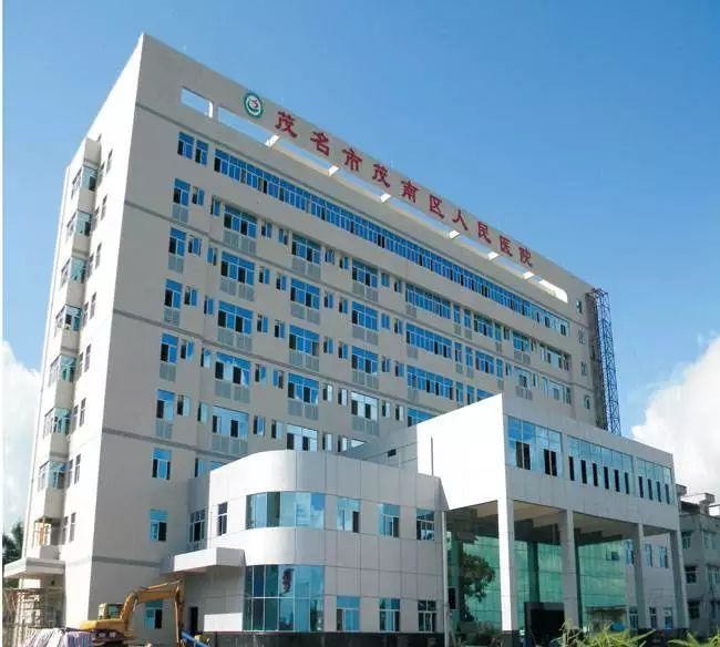 กรณี บริษัท ล่าสุดเกี่ยวกับ โรงพยาบาลประชาชน Maonan District of Maoming