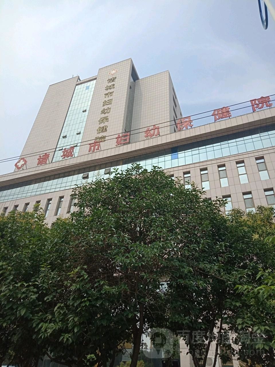 กรณี บริษัท ล่าสุดเกี่ยวกับ โรงพยาบาลแม่และเด็กเมือง Zhucheng