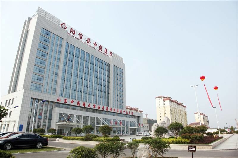 กรณี บริษัท ล่าสุดเกี่ยวกับ โรงพยาบาลประชาชน Yangxin County