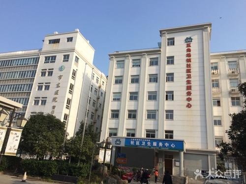 กรณี บริษัท ล่าสุดเกี่ยวกับ Yingkou Campus, Yangpu District East Hospital