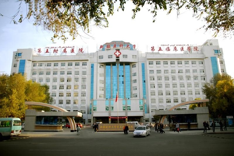 กรณี บริษัท ล่าสุดเกี่ยวกับ โรงพยาบาลแห่งที่ 5 ของมหาวิทยาลัยแพทย์ซินเจียง