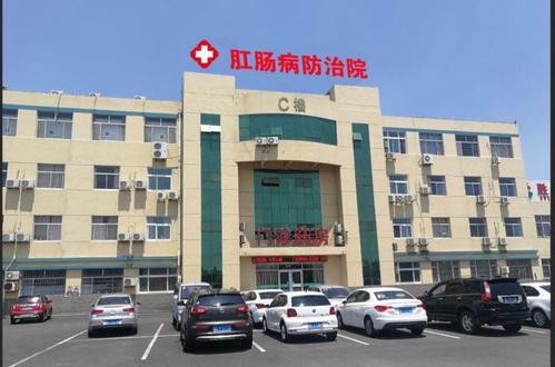 กรณี บริษัท ล่าสุดเกี่ยวกับ Jingxia Anorectal Hospital, Shengli Oilfield